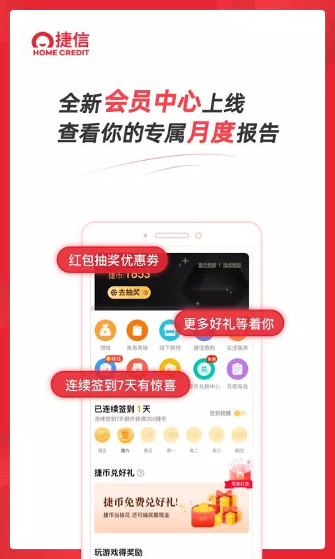 1、正规十大app:APP里面什么口碑好？