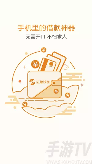 3、正规十大app:有哪些正规的app