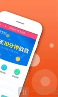 2、正规十大app:什么APP比较好