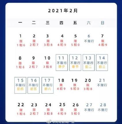 4、年一月份适合结婚的日子:年4月16号结婚是吉日吗