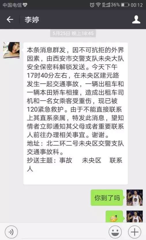 1、征婚网上的:如何识别征婚网上的