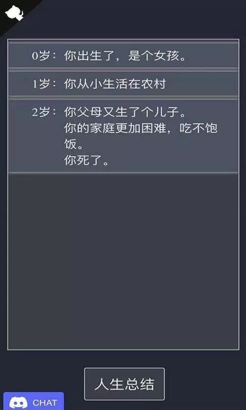 4、免费测试前世身份:怎么测自己的前世