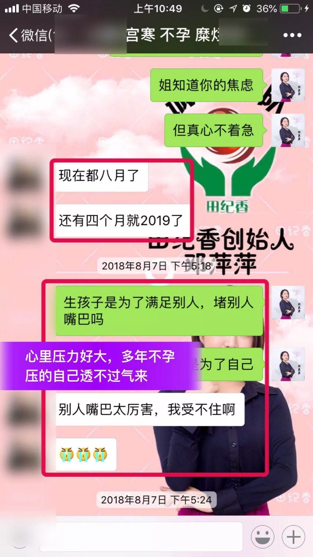 4、算命命中无子但已生子:知命 算命的最终目的 但是命运有严重被克的大运可以改变吗