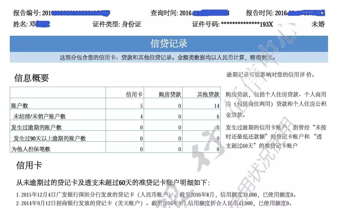 3、婚姻情况如何查询系统:怎么查询个人婚姻状况