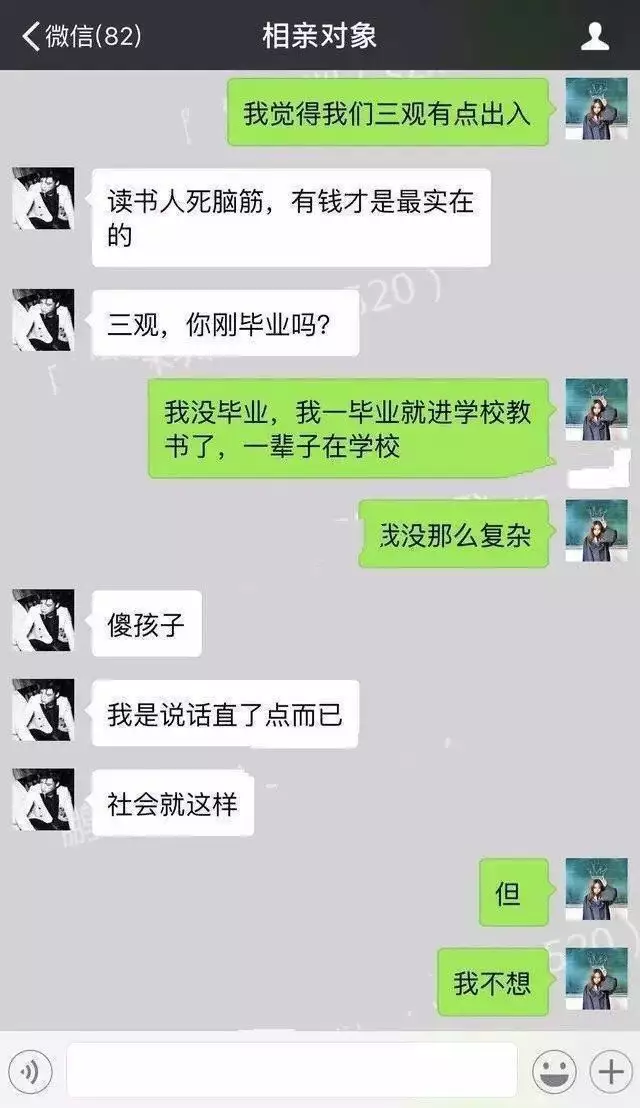 1、不用充钱的相亲软件:不要钱的相亲软件有哪些？不收费的那种