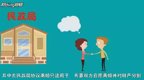 4、一个人想离婚对方不离怎么办:一方不想离婚怎么办