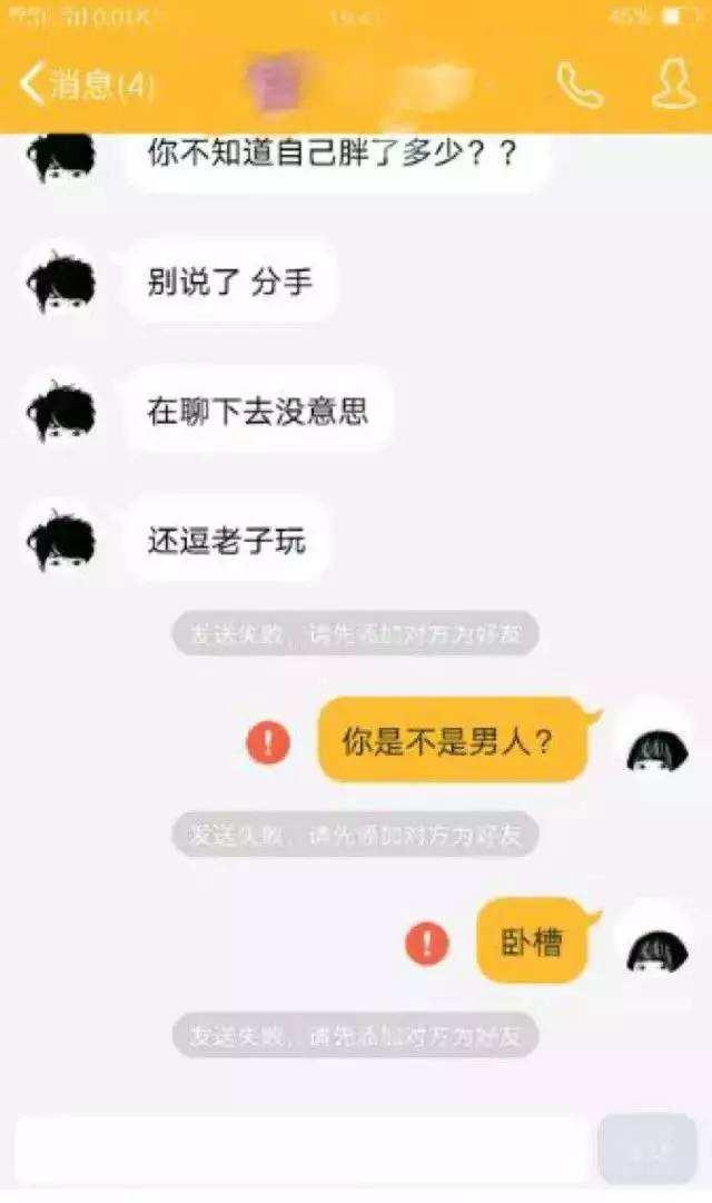 2、到底要不要分手测试:怎么才能测试出女朋友对自己是不是真心的？