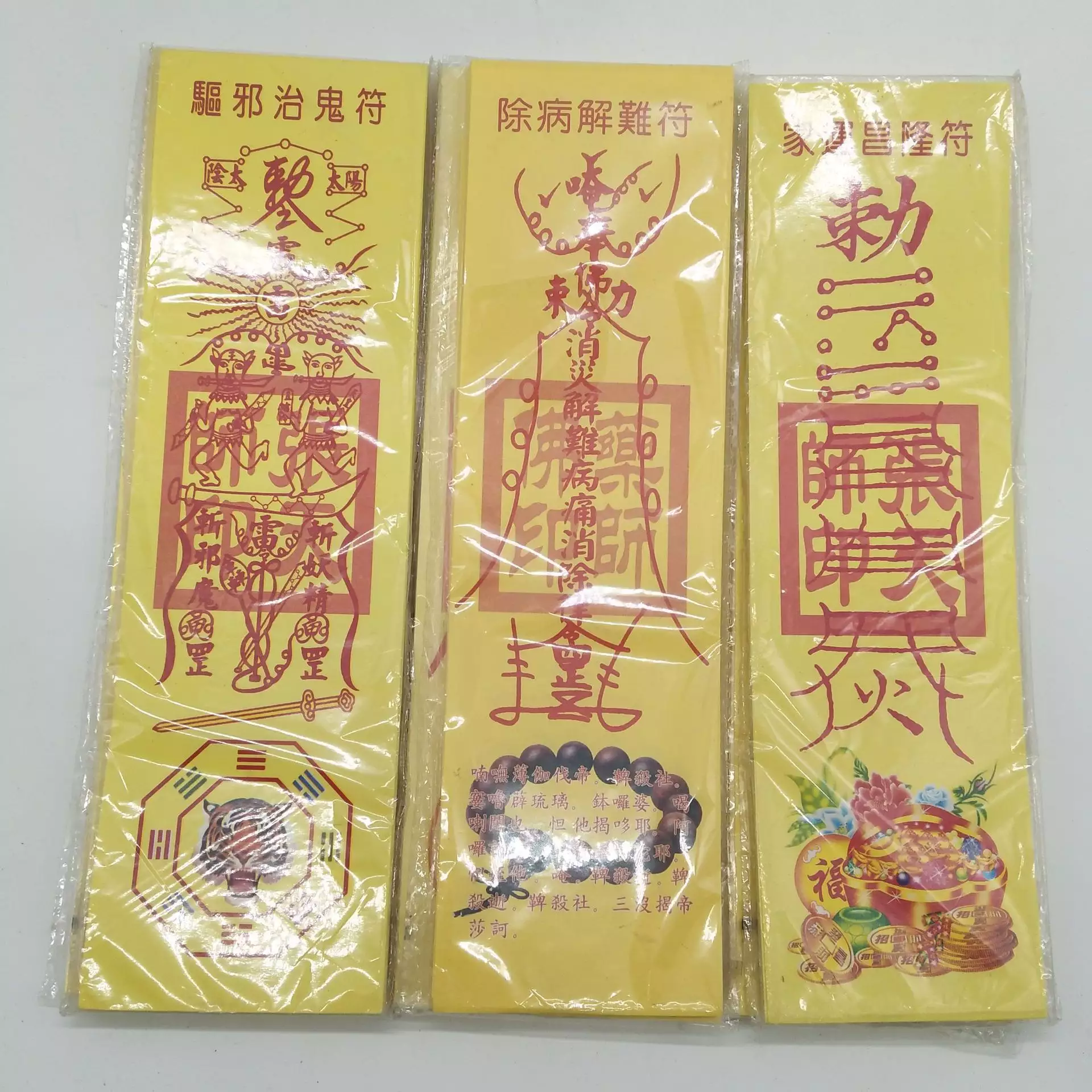 6、八卦怎么看姻缘:如何根据八字算姻缘