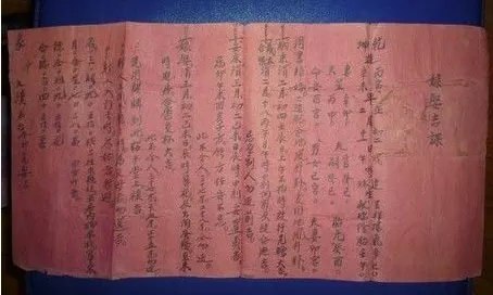 4、输入生辰八字算婚期:生辰八字如何推算婚期