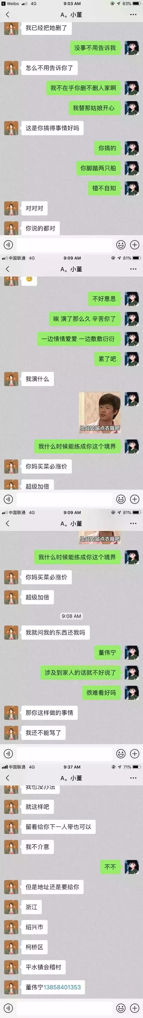 5、测自己什么时候有男朋友:测试什么时候有男朋友