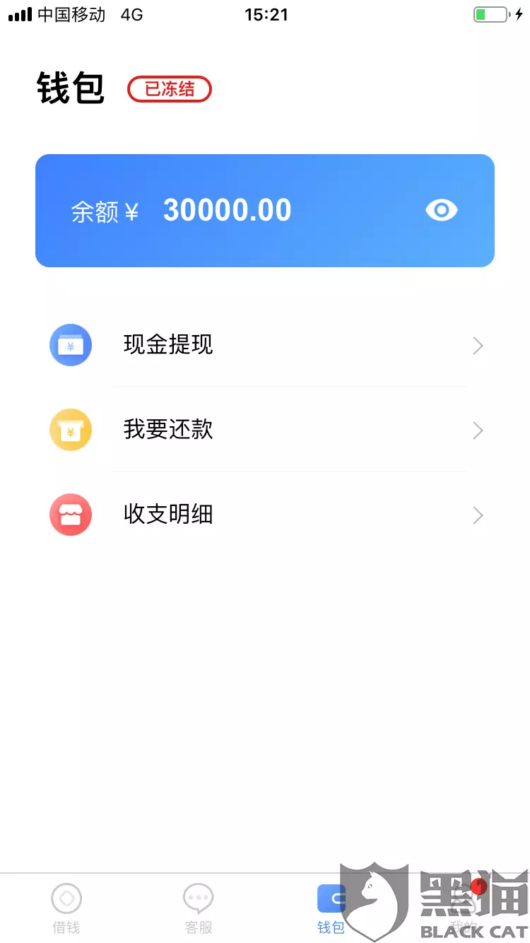 1、还呗是正规合法的吗上征信吗:还呗上征信吗