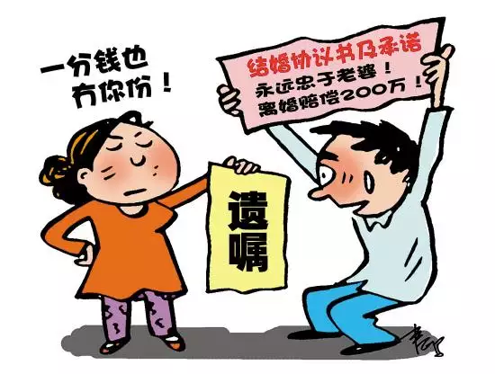 6、婚姻算二婚吗:结婚没领证 然后离婚了 在结婚算二婚吗？