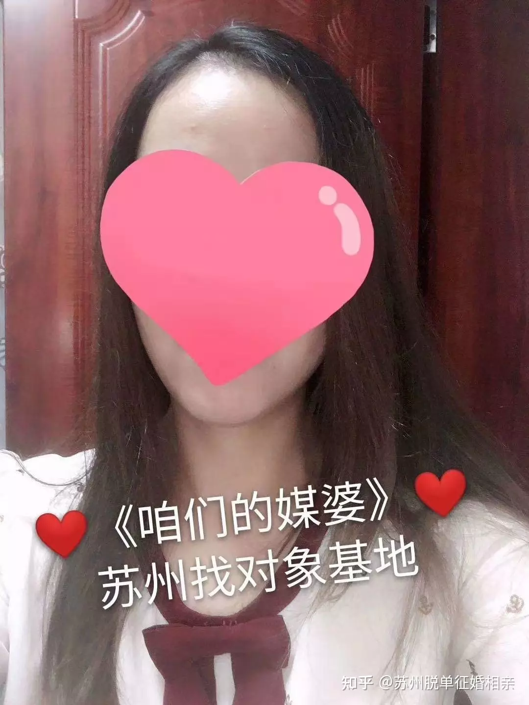 10、靠谱的征婚软件:征婚软件什么靠谱一点？？