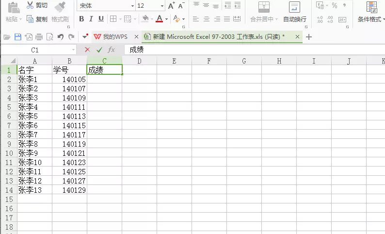 3、查两个人名字的匹配度:SQL查询匹配问题