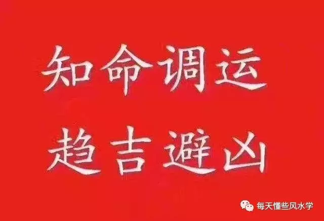 6、算命不是只要某人的生辰八字吗？可是为什么相同的生辰八字为什么命运不同，算命是真的吗