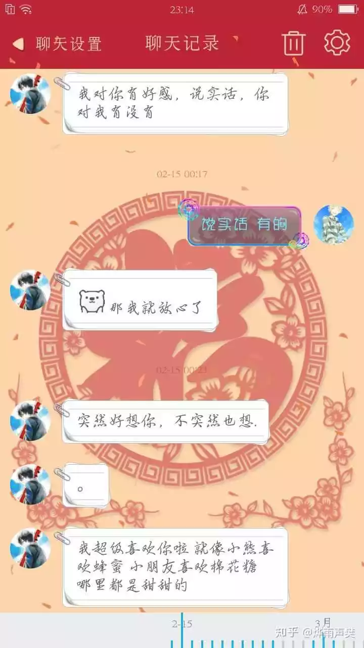 6、婚姻配对免费:免费婚姻八字配对,急用!帮帮忙