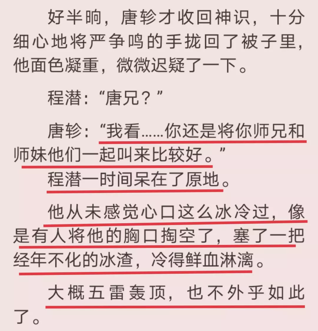 2、测的感情的准确率:，测感情问题。和朋友之间的。可以和好吗。