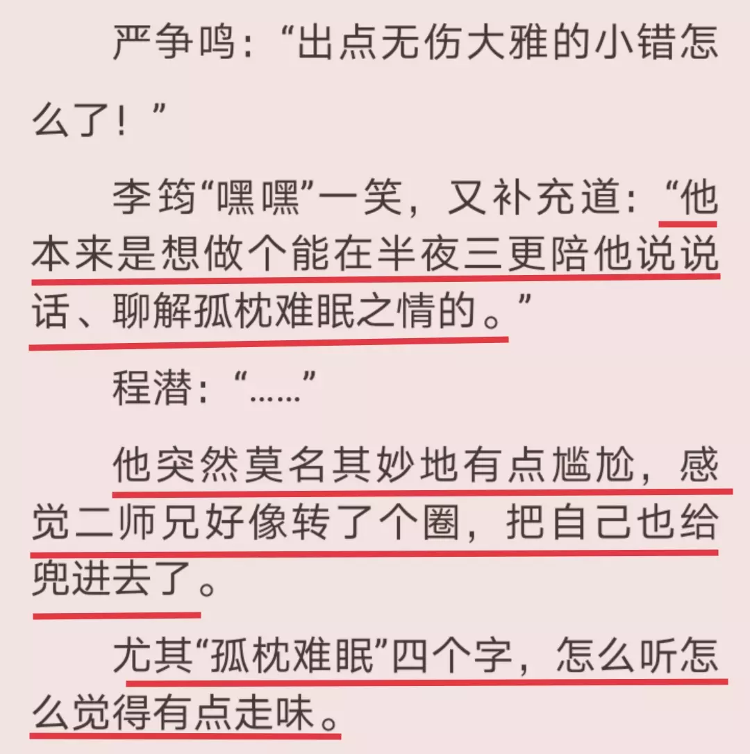 6、测的感情的准确率:测感情