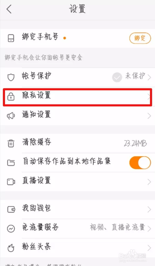 2、怎么知道对方的位置:我想用查看到我的家人