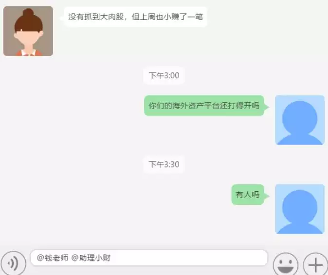 6、被网络不想活了:网络的手段有哪些？