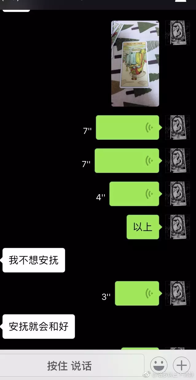 1、测试我们还能复合吗我问一下，我是霍敏达，我和段红芳还能复合吗？