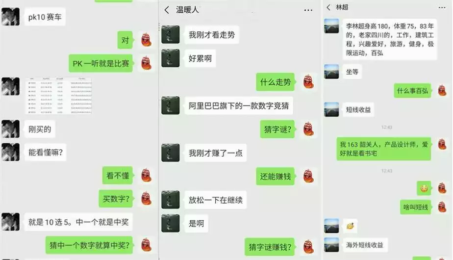 4、有没有不要钱的婚恋软件:有没有不要钱的婚恋软件