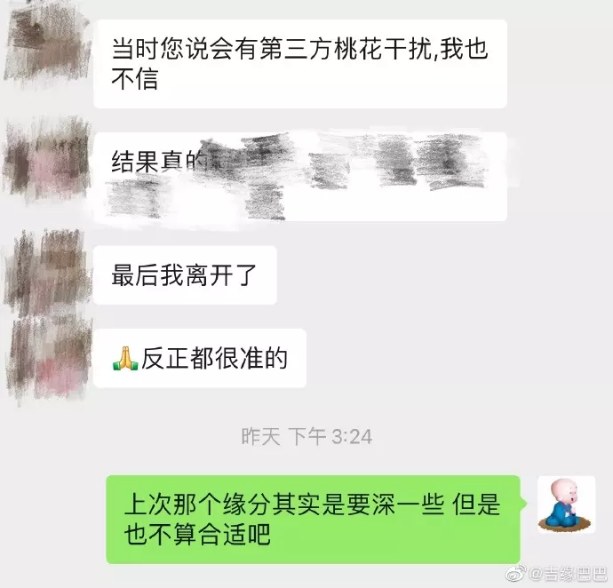 2、我想算算我的婚姻状况:你好 我想请你帮我算算我的婚姻情况