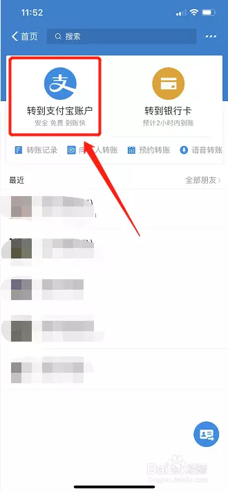 8、手机号查机主姓名软件:有什么好办以通过手机号知道机主的姓名？