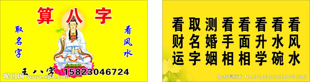 2、超准的农历生日算命:农历生日算命