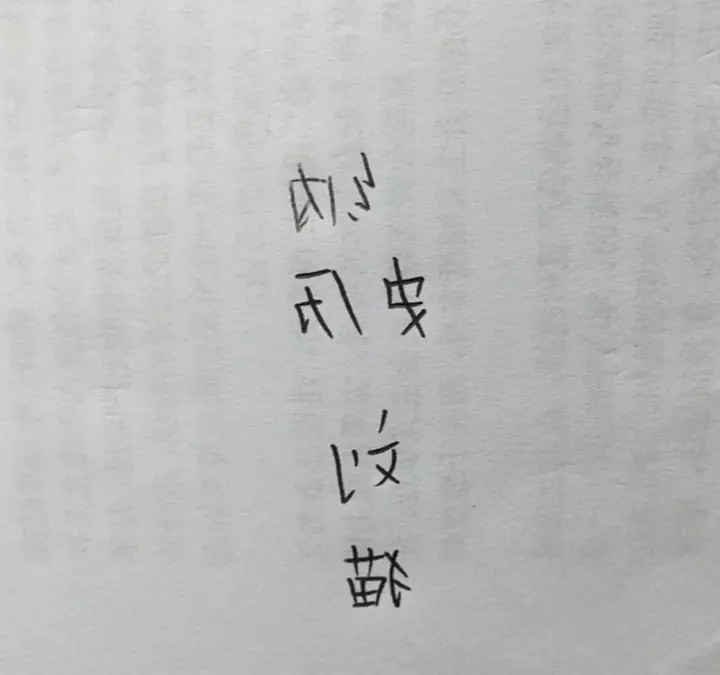 2、测名字两人适不适合在一起:测试两个人合不合适的方法 两个人怎么样才算合适