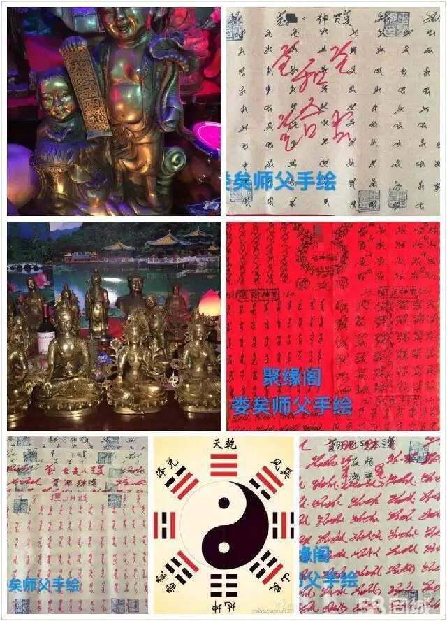 2、周易免费八字测桃花:八字怎么算桃花 八字带桃花怎么查