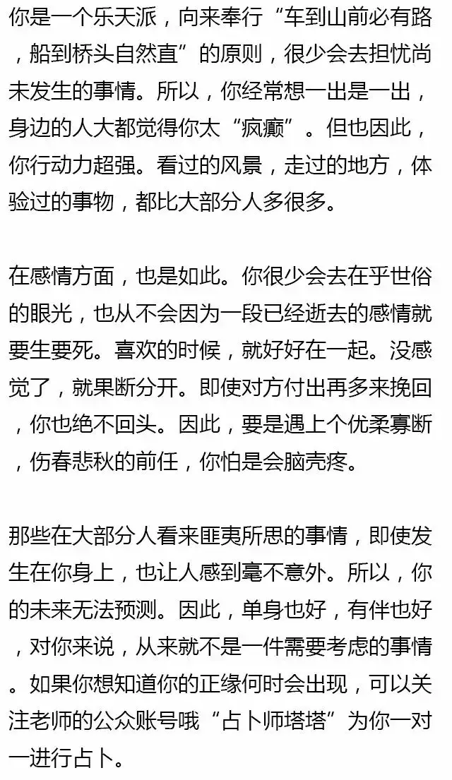 2、塔罗牌测试什么时候结束单身:塔罗牌测试两个人感情发展，会有结果吗？这是什么牌阵呢