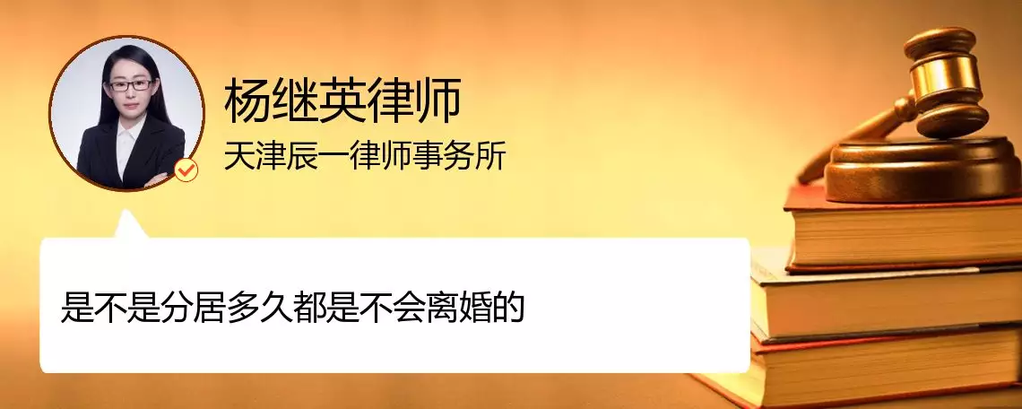 6、免费测试会不会离婚:免费算婚姻会不会离婚