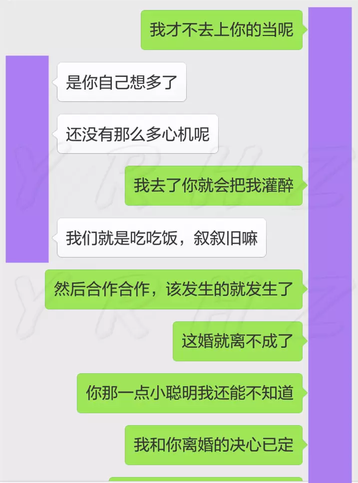 9、免费测试会不会离婚:婚姻测试会不会离婚