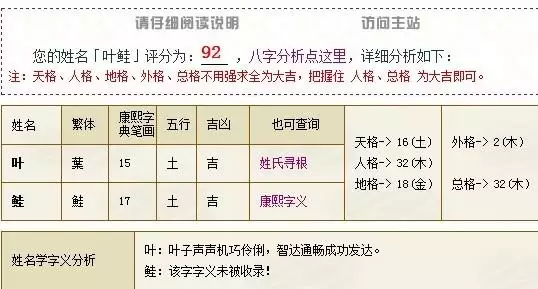 3、五行缺金缺水女孩名字大全:五行缺金缺水的女孩名字