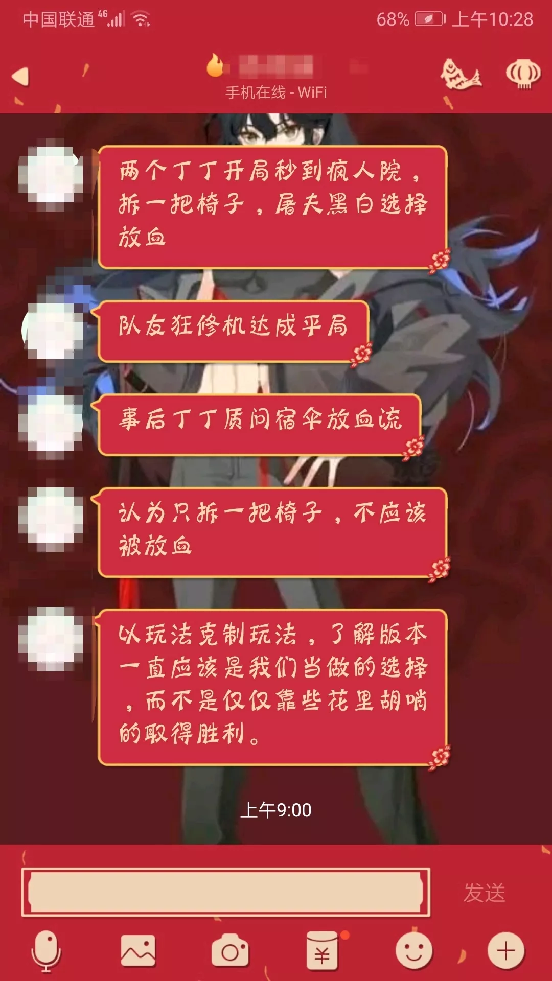 3、两个人的匹配度:怎样测两个人的匹配程度？？