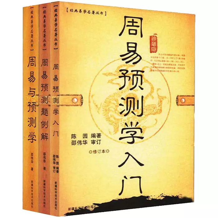 6、卜易居算命网免费算命:两个人为什么会有一样的算命结果??卜易居算命网算的