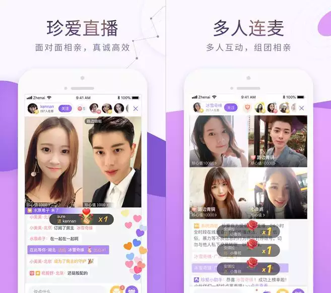 2、哪个婚恋网站比较正规:国内比较有名的婚恋网站都有哪些？