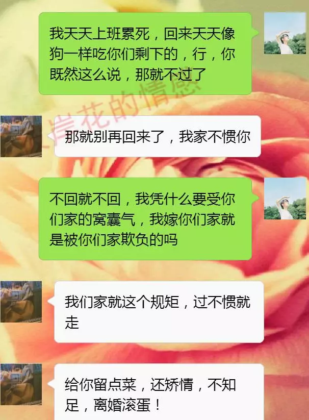 2、算算自己的婚姻免费:免费算我有几次婚姻