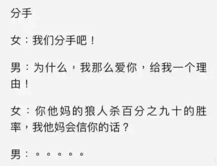 1、预测自己什么时候脱单:找个算卦的能算出自己啥时候脱单，结婚吗？准吗？