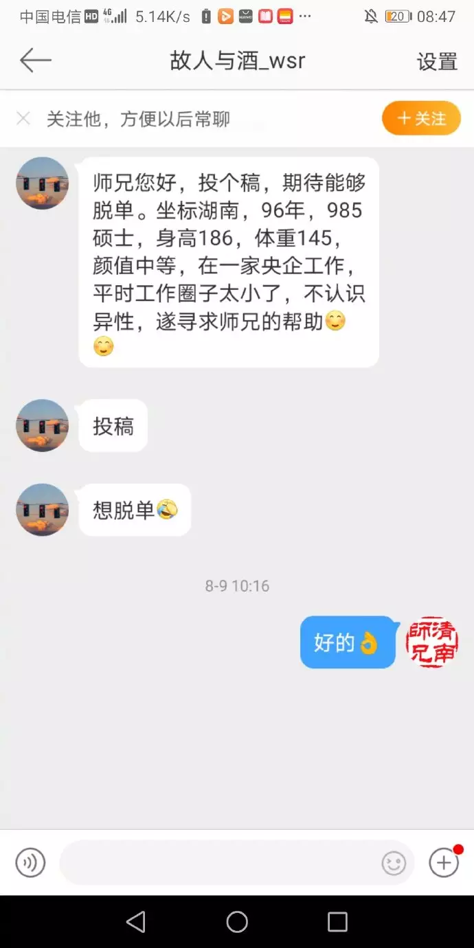 3、什么时候能脱单测试:怎么才能知道自己什么时候脱单啊？