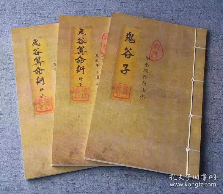 1、谷子算命中经雨鸳鸯慵困倦，也应春意不栖和，草绿容鴎鹭，惊起鸟飞白项多。 讲的是婚姻 求解释