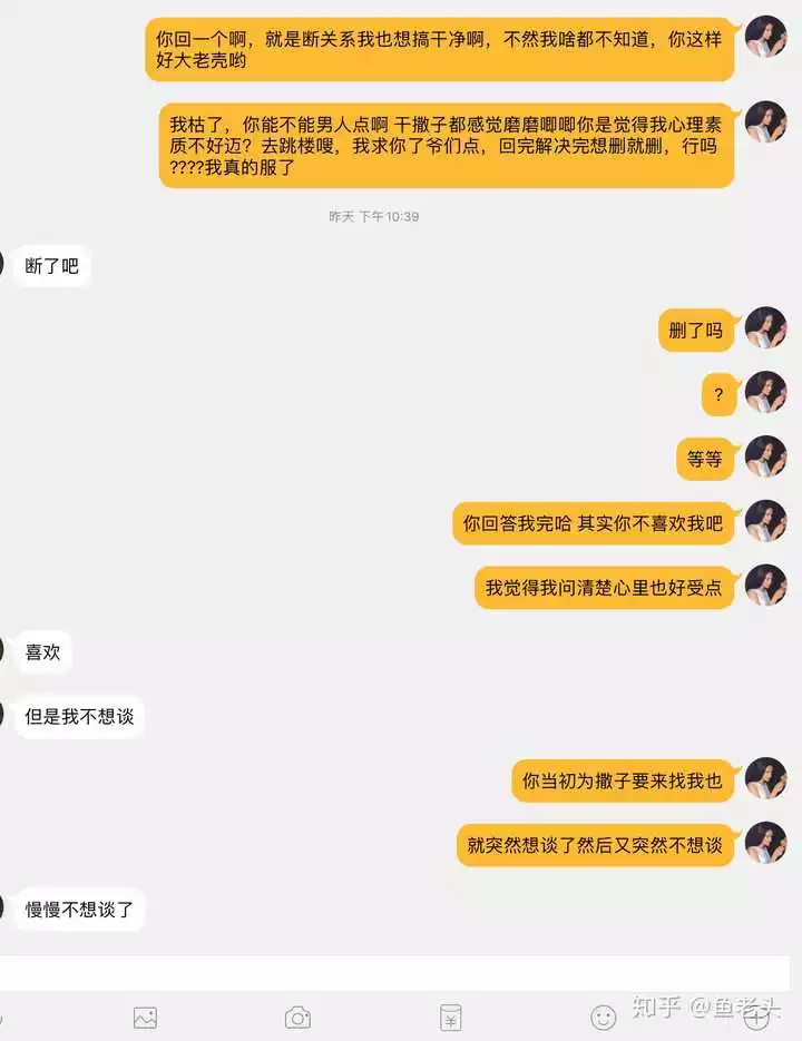 1、怎么知道自己什么时候能有对象:如何判断女孩子有没有男朋友