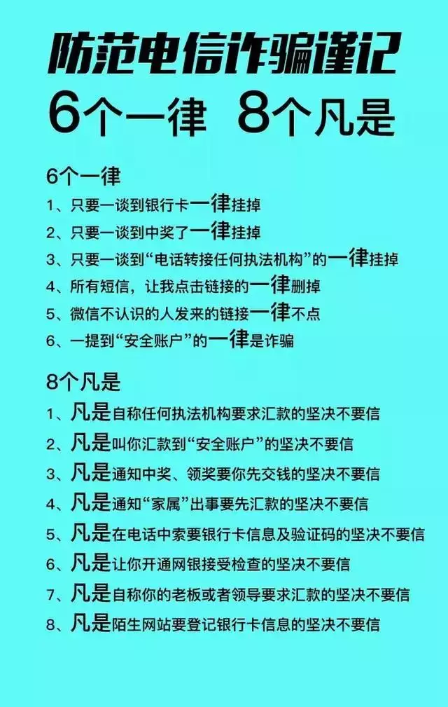 3、年套路:起底房产黑中介套路 租客需谨防低价