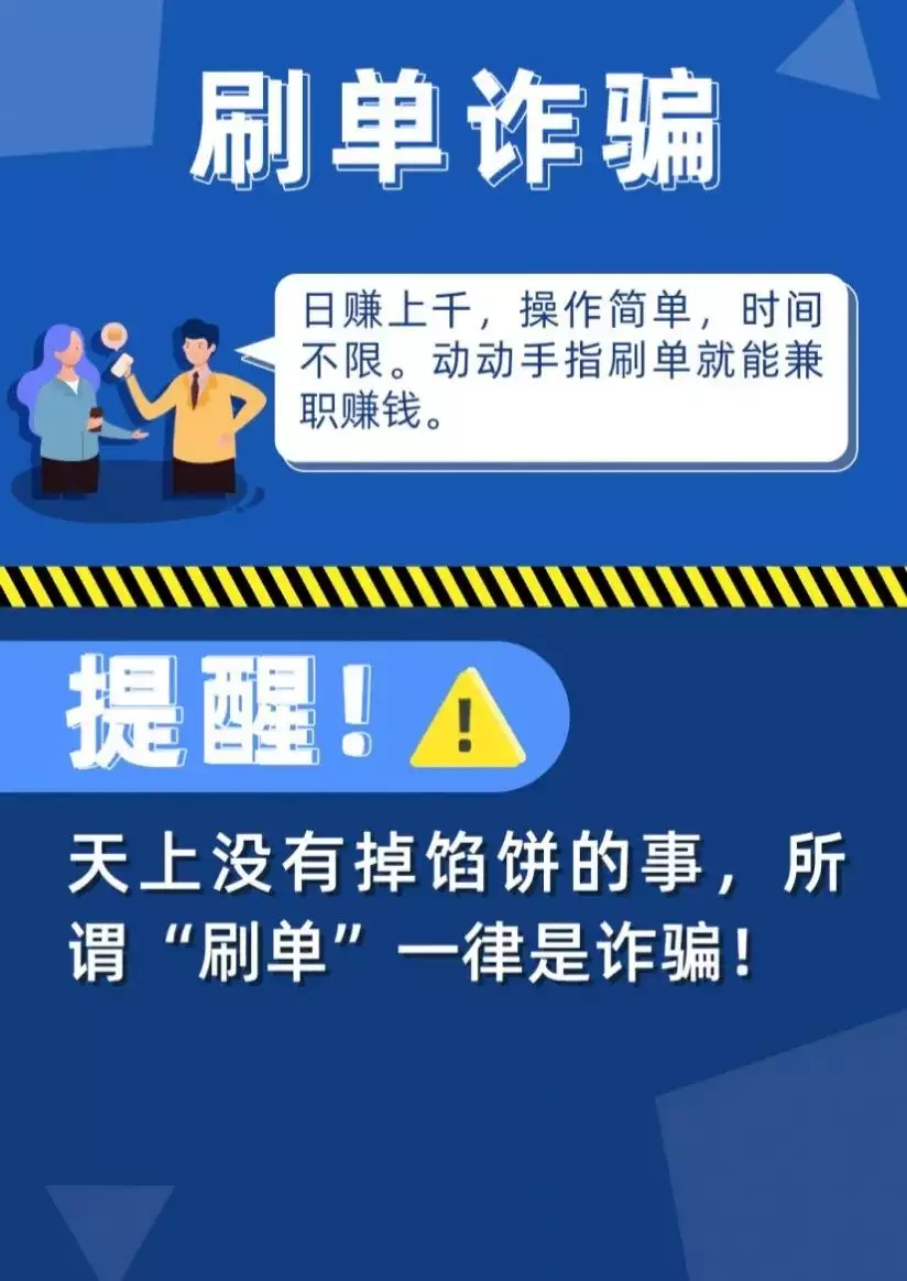 7、年套路:净网，网络多，如何正确的辨别网络？