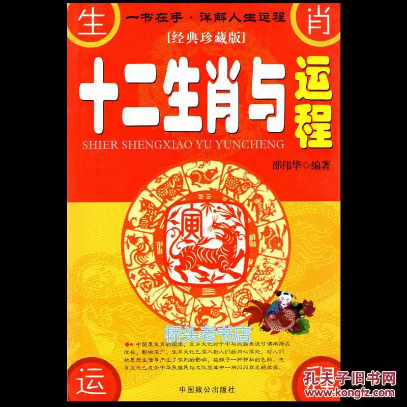 5、八字算命一生的事业:如何从八字看你一生有没有官运和事业运？