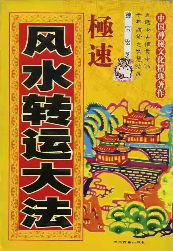 6、算命卜易居免费:卜易居免费算命大全按阳历生日算