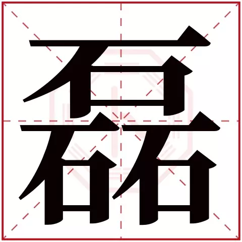 9、卜易居免费算命网金,木,水,火,土的行业分析事业有土类行业有？属金水的行业有？