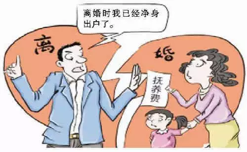 4、离婚的抚养费怎么算:湖南省衡阳市离婚抚养费怎样算