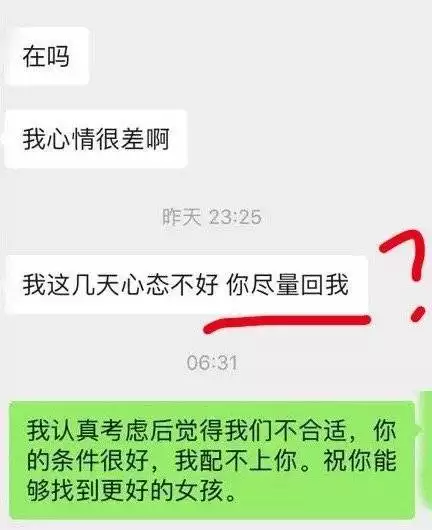 8、真实的相亲软件:相亲软件哪个是比较靠谱的？